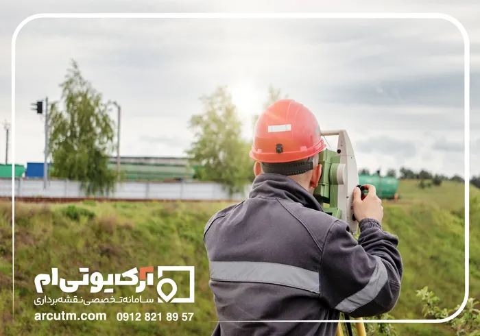 تهیه نقشه یو تی ام با مهر کارشناس رسمی دادگستری