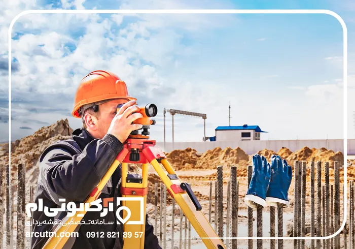 مراحل تهیه نقشه یو تی ام زعفرانیه