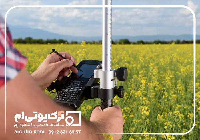 نقشه یو تی ام زمین روستایی
