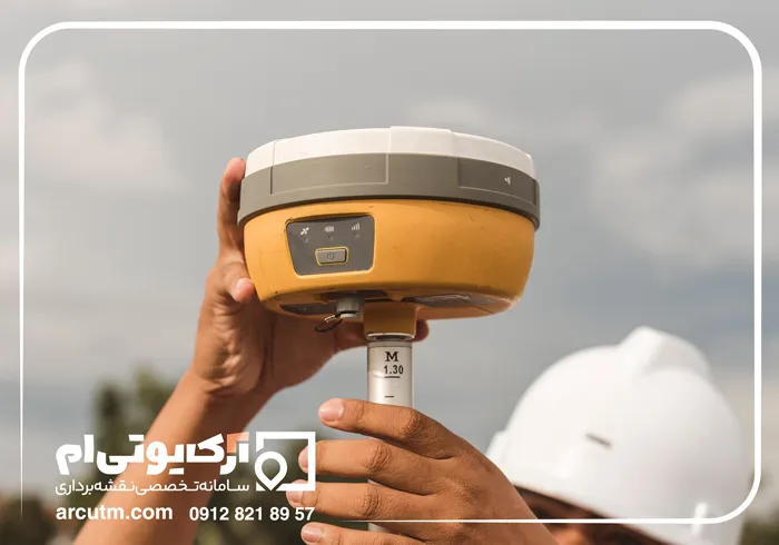 گیرنده GNSS مولتی فرکانس