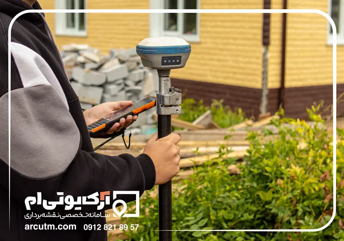 آیا نقشه UTM برای سند زدن اجباری است؟