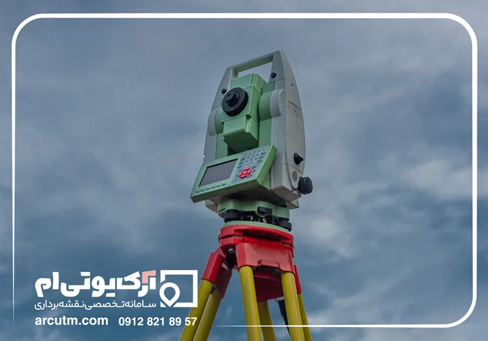 ابزار برداشت نقشه بردار