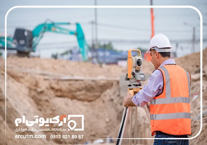 انجام عملیات نقشه برداری در کامرانیه