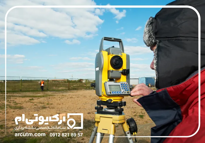 تعیین حدود اربعه ملک با نقشه یو تی ام پاسداران