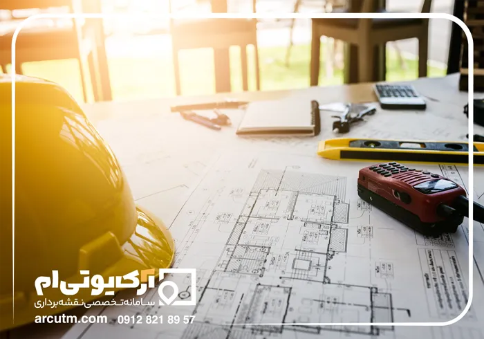 تعیین حدود و مرزهای دقیق ملک با نقشه یو تی ام هشتگرد