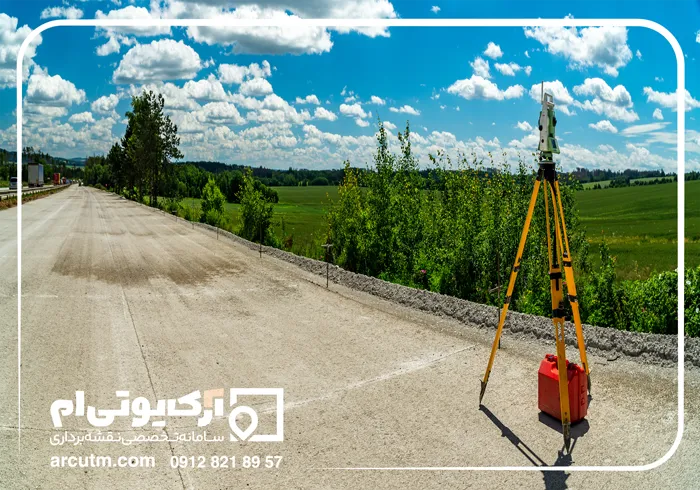 تعیین مساحت و متراژ دقیق ملک