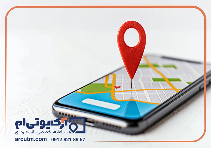 تهیه نقشه utm با گوشی ایفون