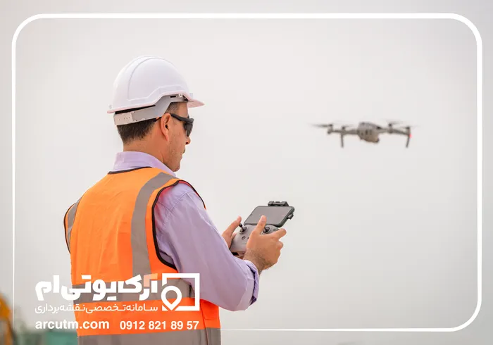 تهیه نقشه یو تی ام با پهپاد