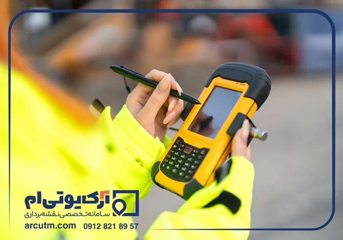 تهیه نقشه یو تی ام دماوند