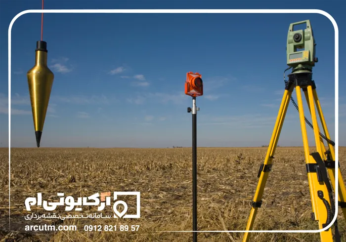 تهیه نقشه یو تی ام شهرداری با گوشی