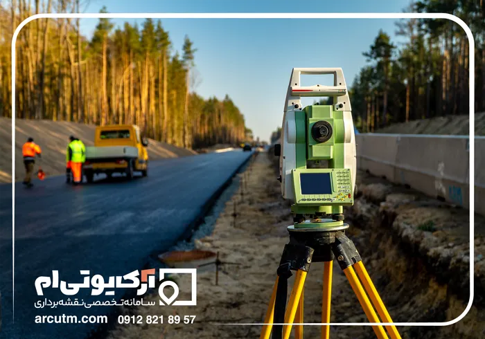 تهیه نقشه یو تی ام مرزن آباد