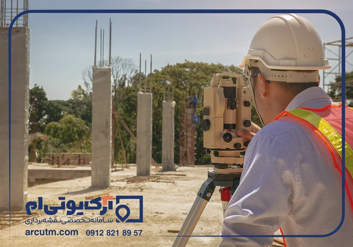 تهیه نقشه یو تی ام ملارد