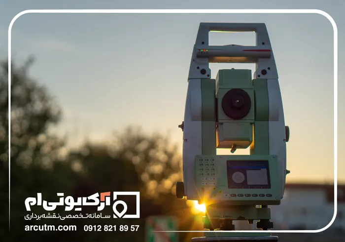 تهیه و صدور سند تک برگی با نقشه یو تی ام