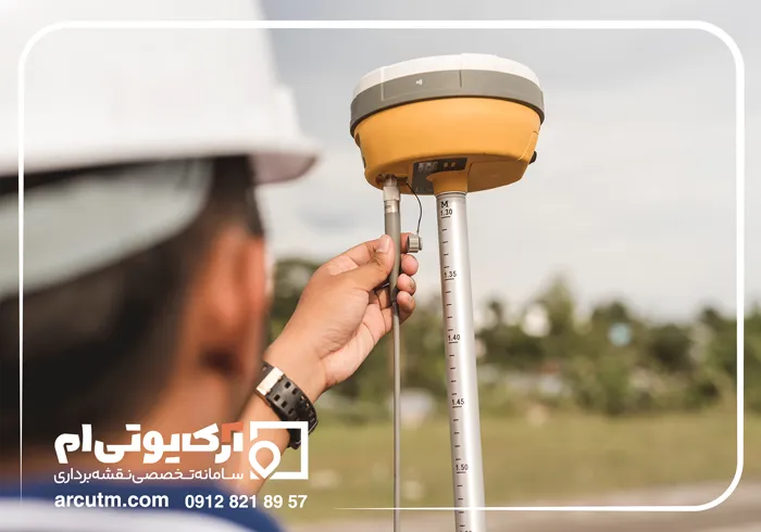 تهیه یو تی ام با جی پی اس مولتی فرکانس GNSS