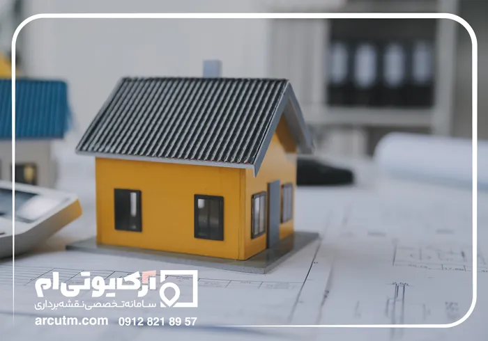 ثبت زمین و ملک در طرح کاداستر