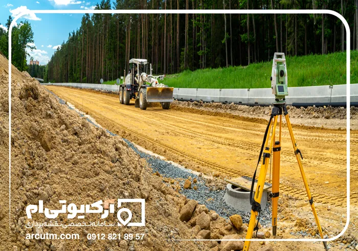 جایگاه نقشه UTM در ثبت اسناد