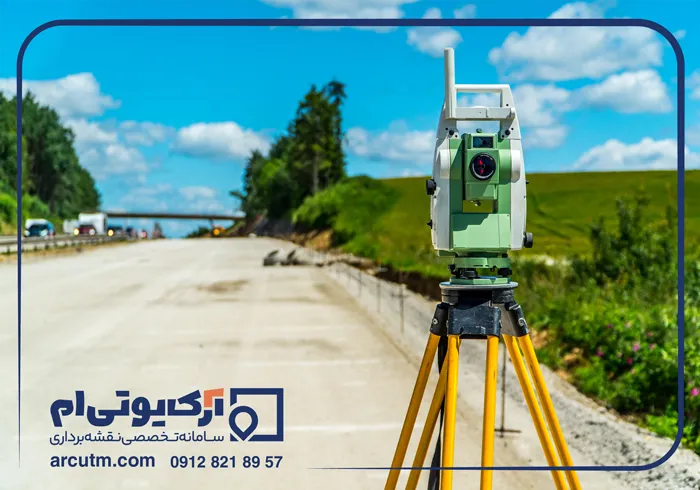 جدول تعرفه نقشه برداری utm 1402