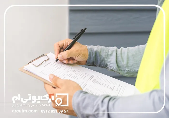 جدول تعرفه نقشه یو تی ام 1403