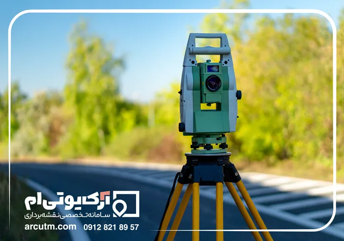 حل اختلافات و دعاوی ملکی با نقشه یو تی ام