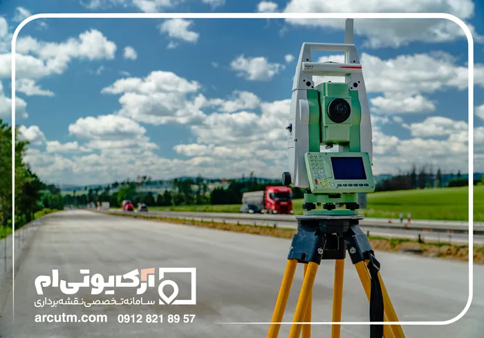 دوربین نقشه برداری