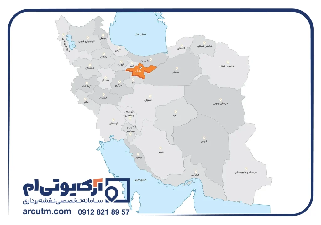 سامانه شمیم چیست؟