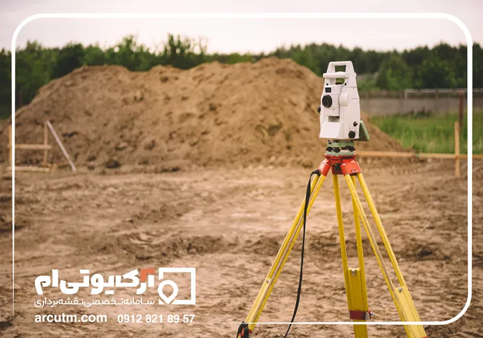 شرکت نقشه برداری UTM در تهران