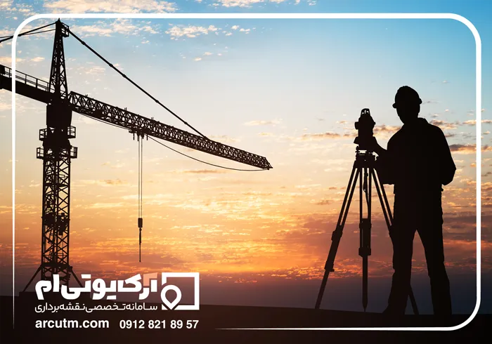 شرکت نقشه یو تی ام الهیه