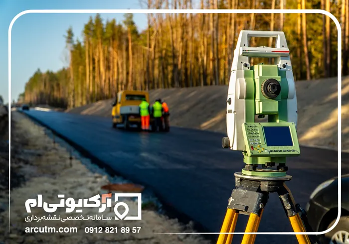 شرکت نقشه یو تی ام جردن