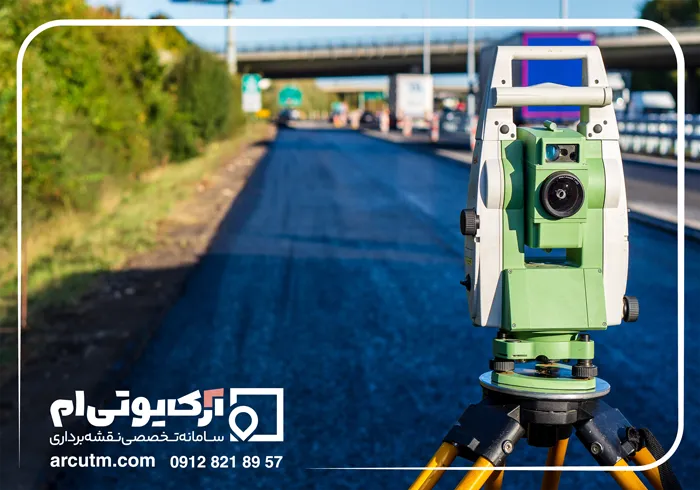 شرکت نقشه یو تی ام فرمانیه