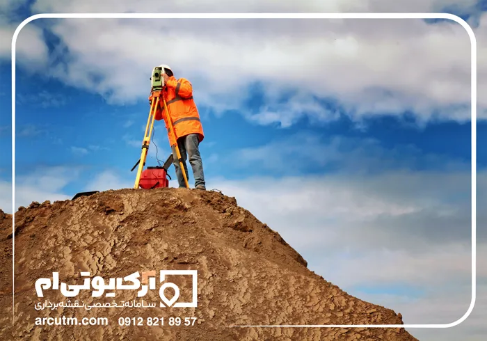 شرکت نقشه یو تی ام چالوس