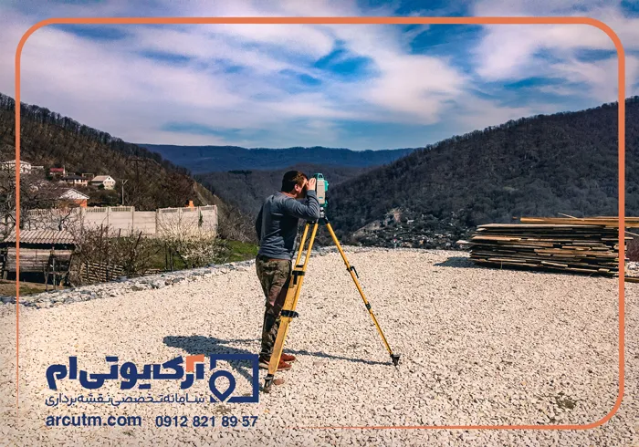 شرکت نقشه یو تی ام کلاردشت