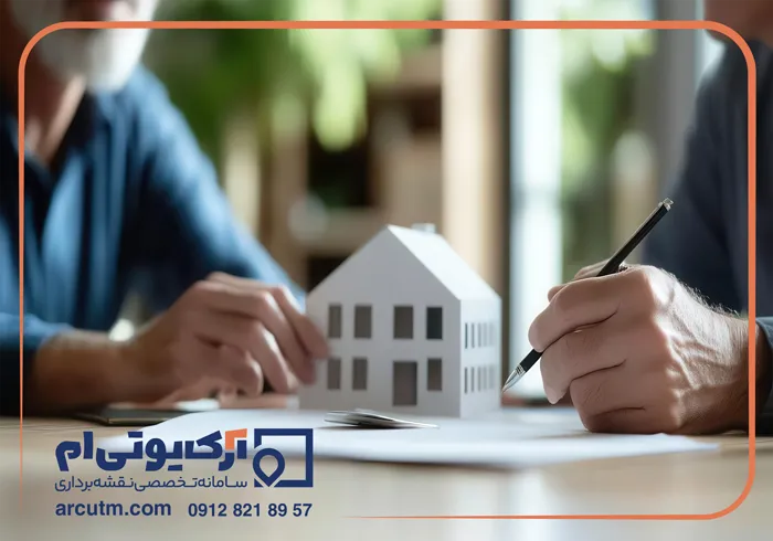 صدور گواهی پایان کار شهرداری با نقشه یو تی ام سعادت آباد