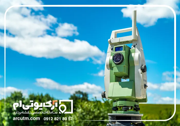 عوامل تاثیرگذار در تعرفه نقشه برداری UTM 1402