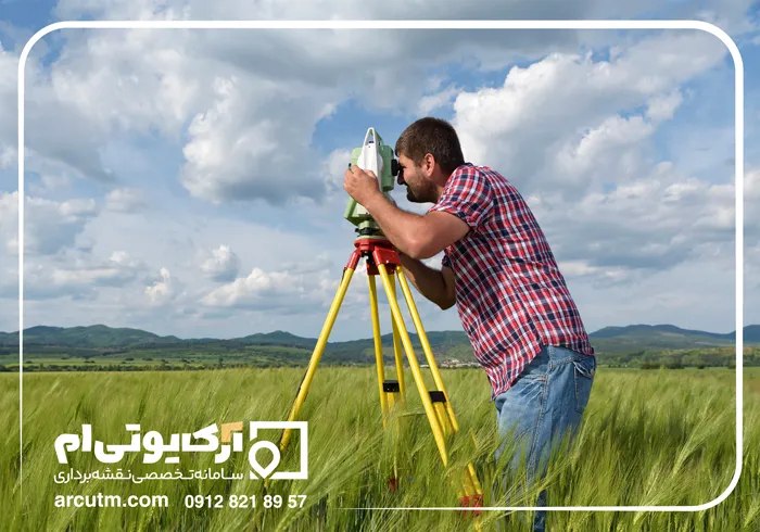 عوامل موثر در اعلام هزینه نقشه یو تی ام زمین کشاورزی