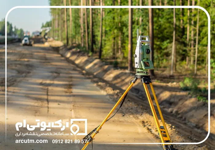 مدیریت و برنامه ریزی منابع طبیعی با نقشه یو تی ام مازندران