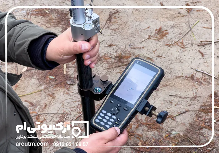 مراحل تهیه نقشه یو تی ام در آرک یو تی ام