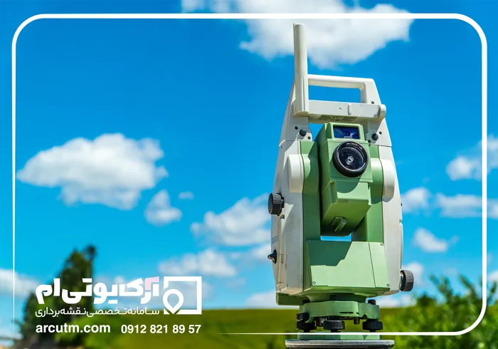 مراحل تهیه نقشه یو تی ام قیطریه