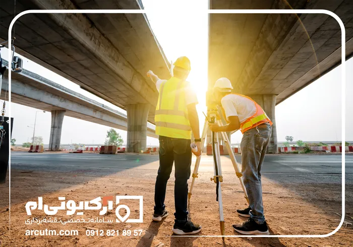 معرفی 12 کاربرد نقشه یو تی ام