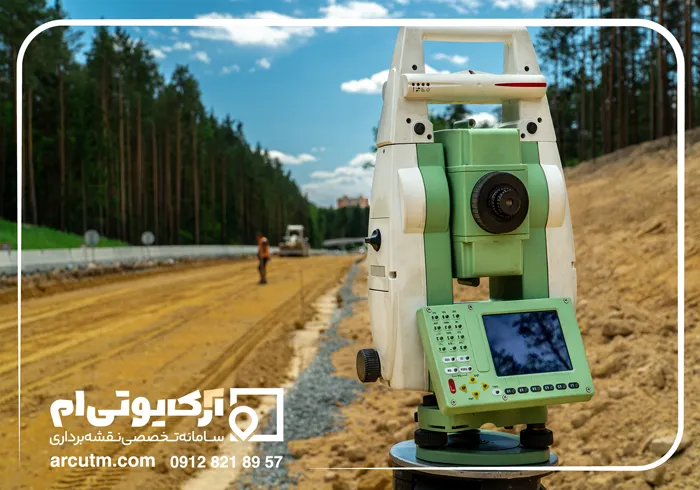 مهندس نقشه بردار utm در رودهن