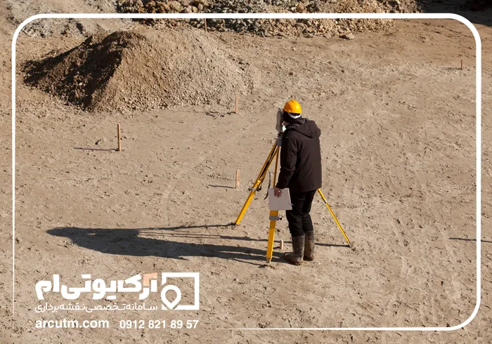 مهندس نقشه بردار utm کیست؟