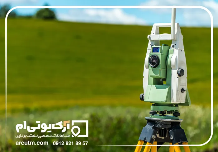 نقشه یو تی ام از کجا بگیریم؟