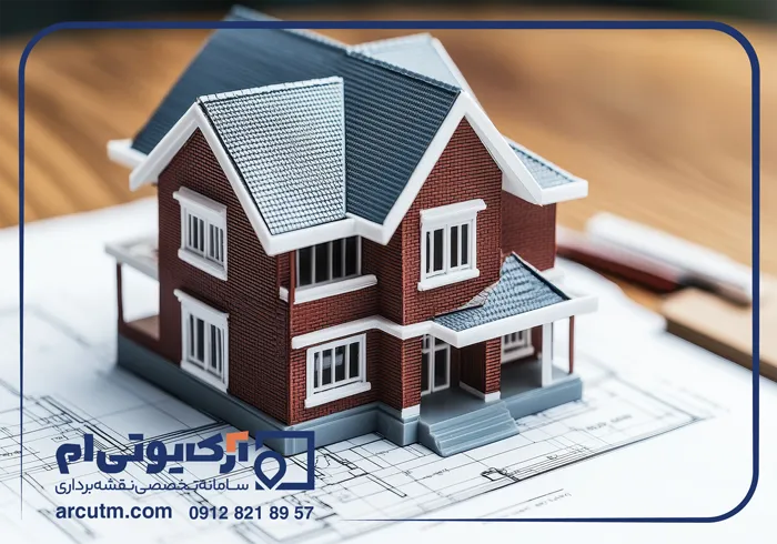 نقشه یو تی ام برای ثبت سند