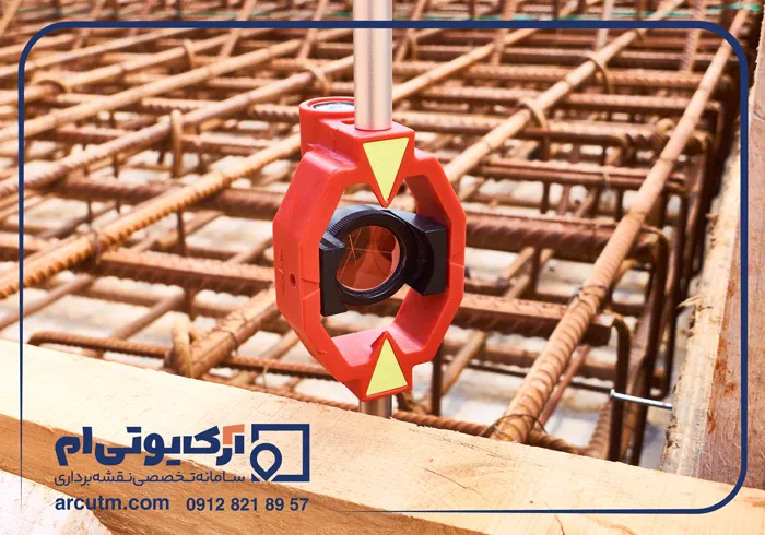 نقشه یو تی ام ری برای شهرداری