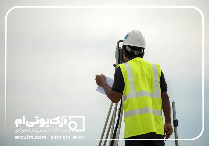 نقشه یو تی ام شهر قدس با مهر کارشناس رسمی دادگستری