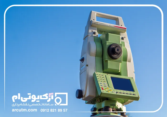 نقشه یو تی ام شهرک غرب برای شهرداری