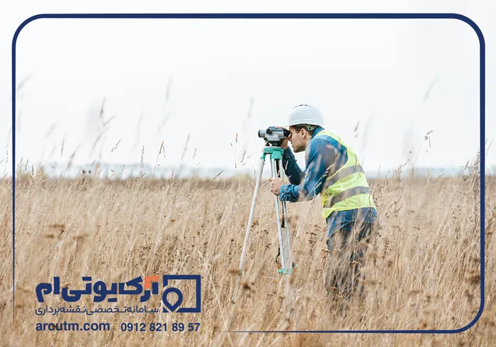 نقشه یو تی ام فیروزکوه برای شهرداری