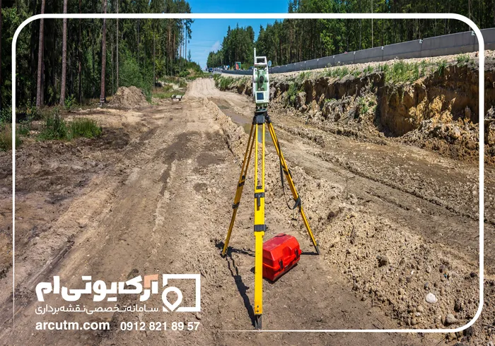 نوع کاربری ملک