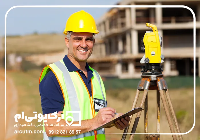 هزینه استعلام نقشه UTM