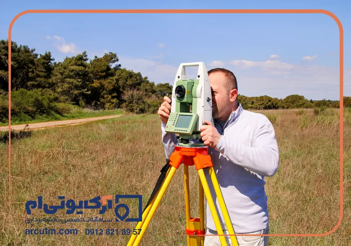 هزینه نقشه یو تی ام زمین کشاورزی در سال 1404