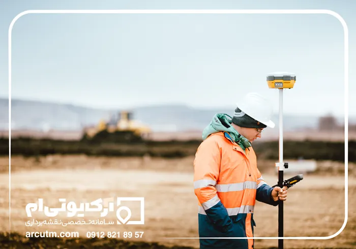 چگونه در کمترین زمان نقشه UTM تهیه کنیم؟